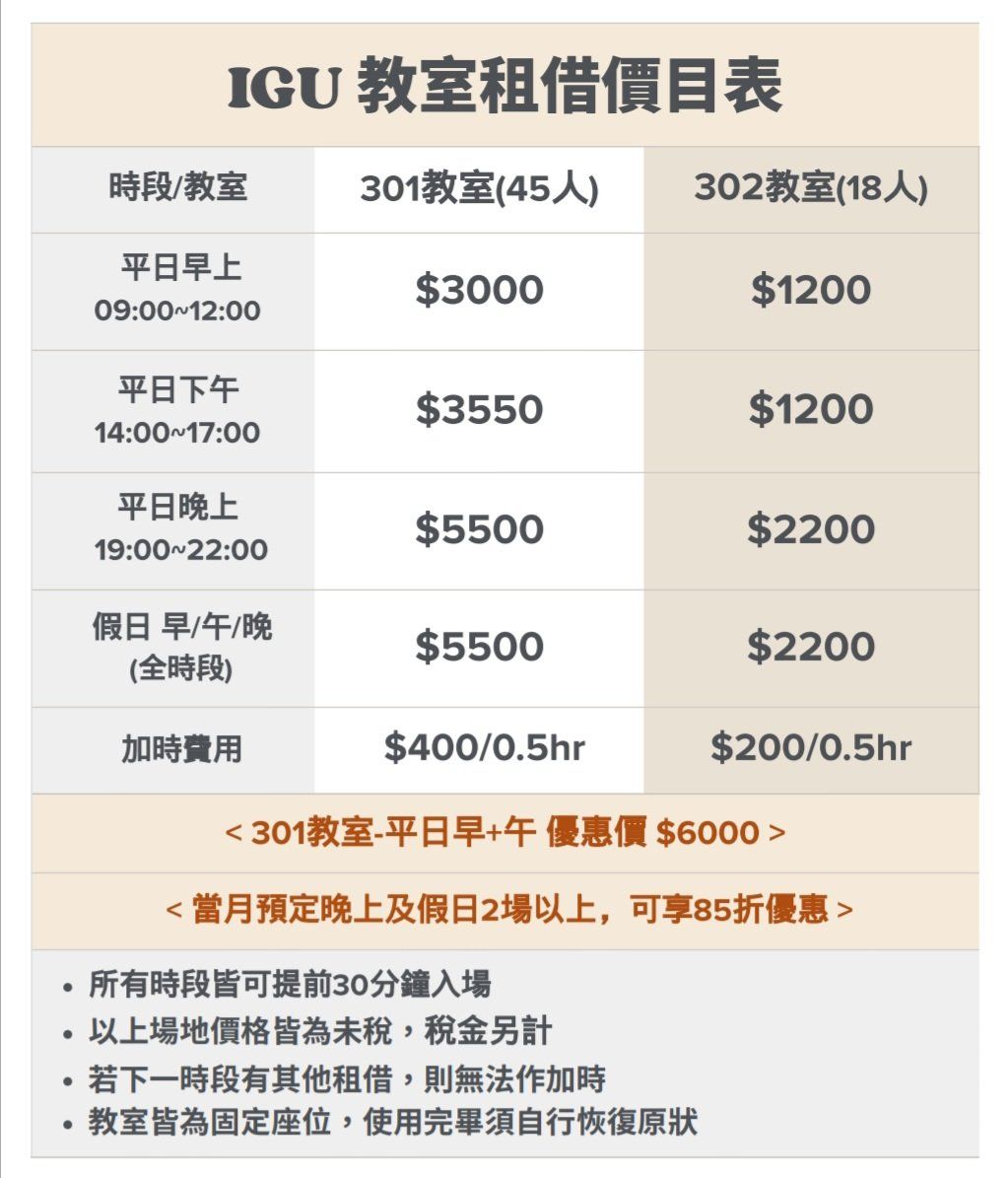 價目表99999.jpg